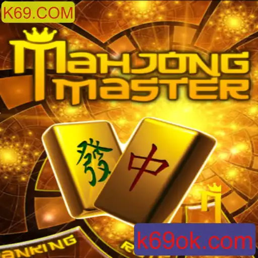MahJongMaster: Desvendando o Fascinante Mundo de K69.COM